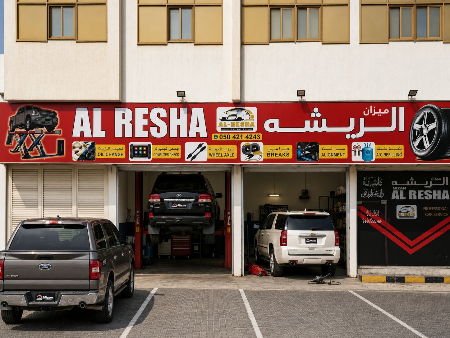 American Car Repair in Ajman