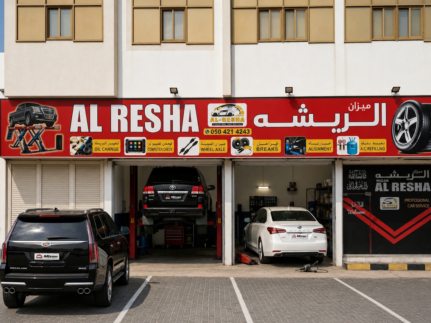 Cadillac Repair in Ajman