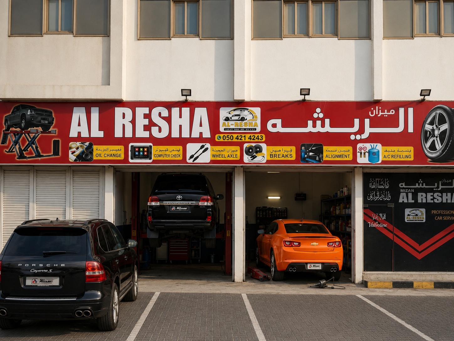 Chevrolet Repair in Ajman