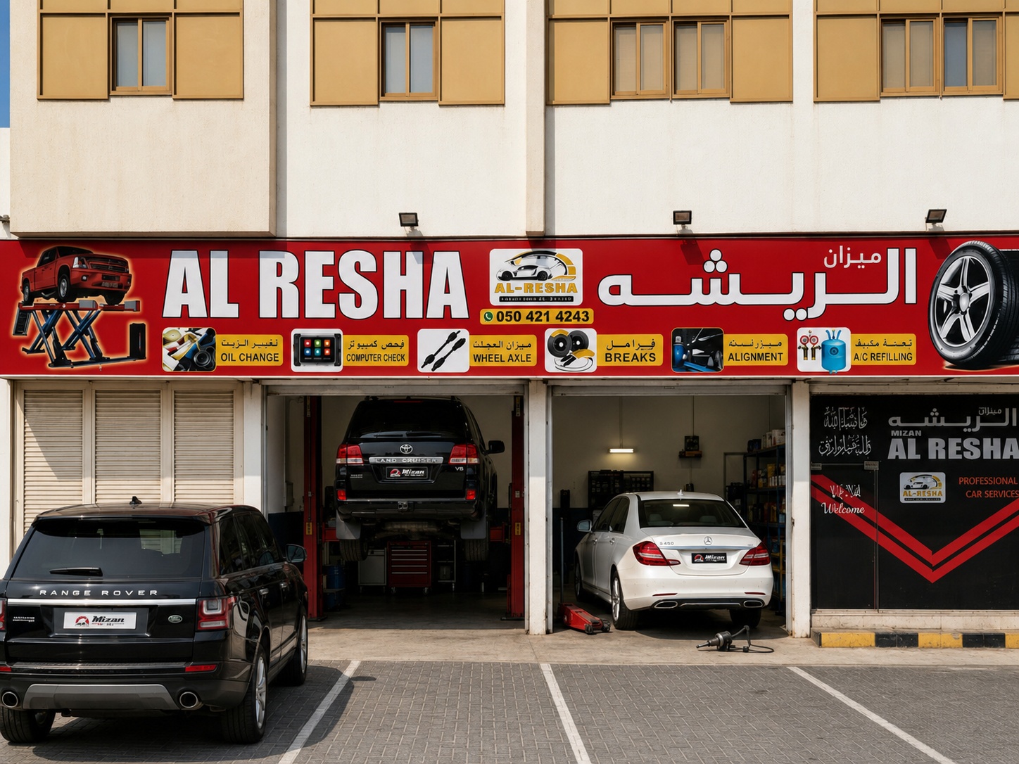 European Car Repair in Ajman