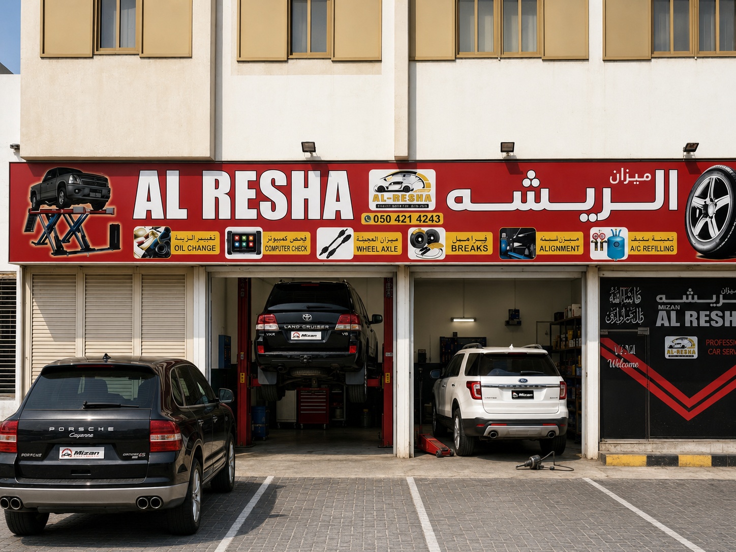 Ford Repair in Ajman