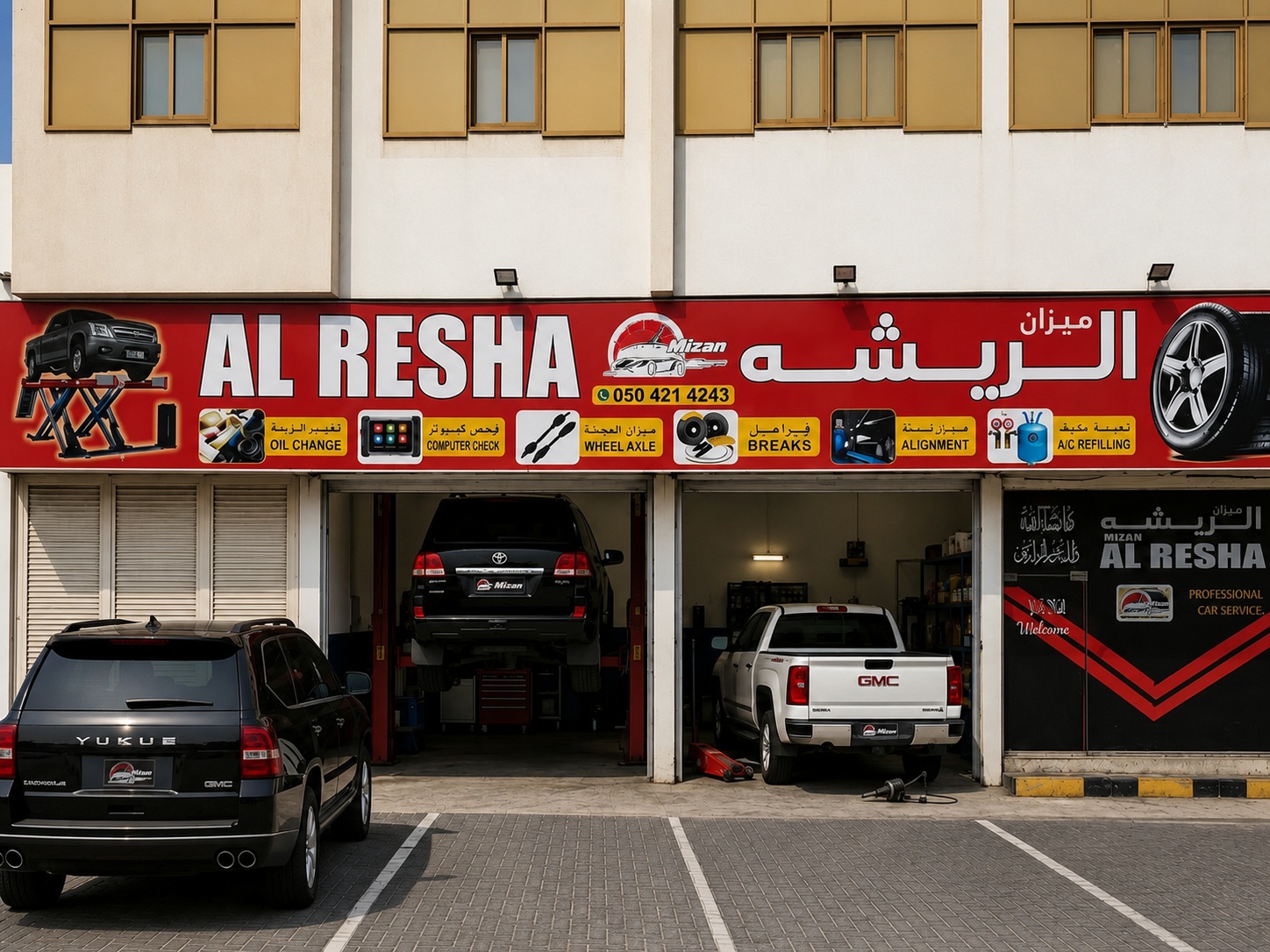 GMC Repair in Ajman