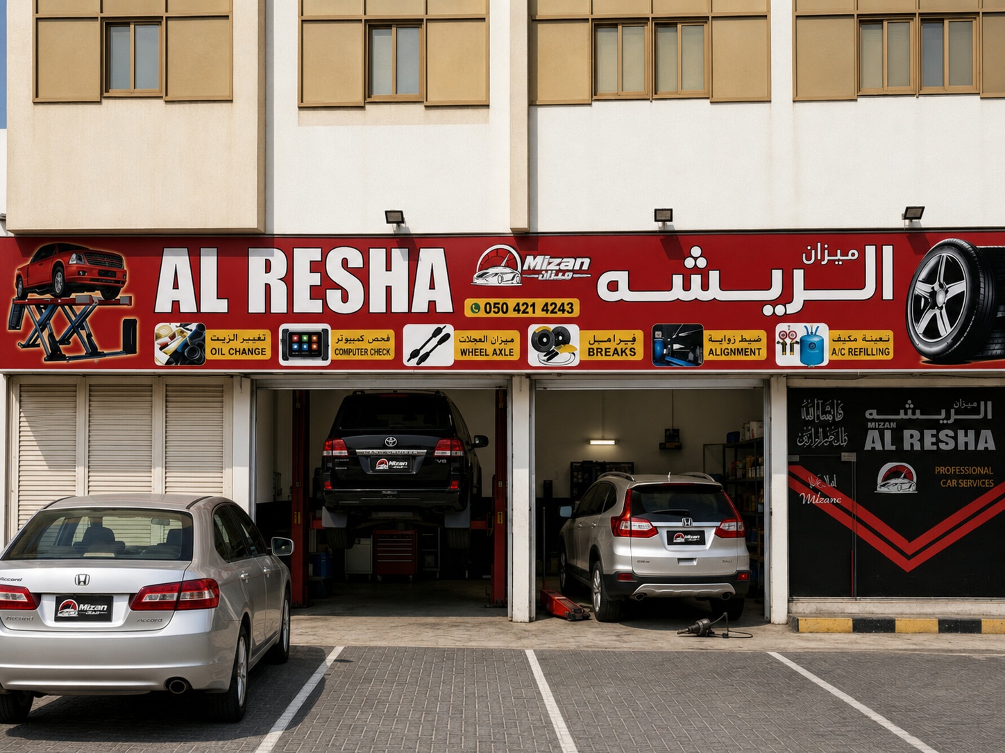 Honda Repair in Ajman