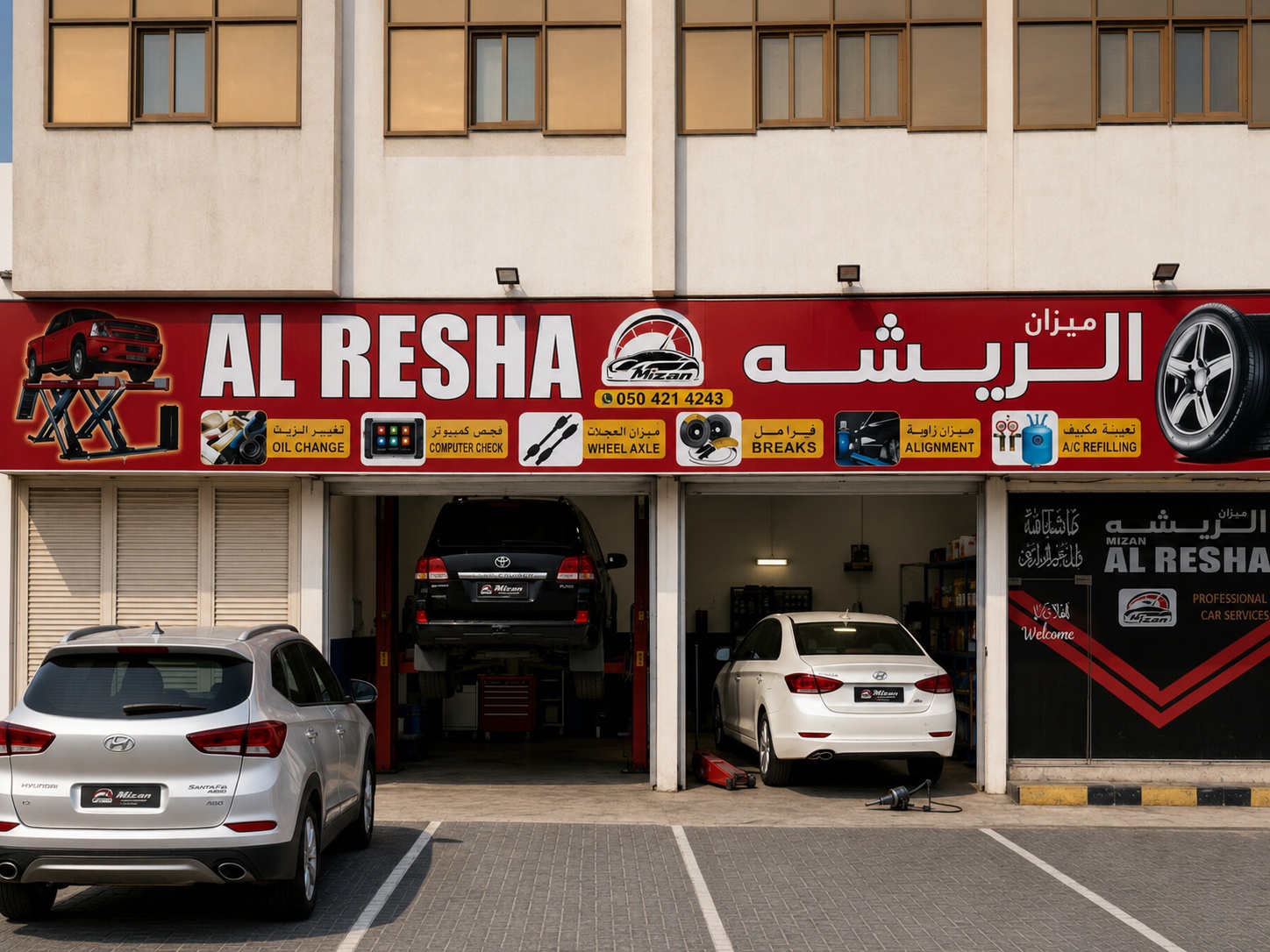 Hyundai Repair in Ajman