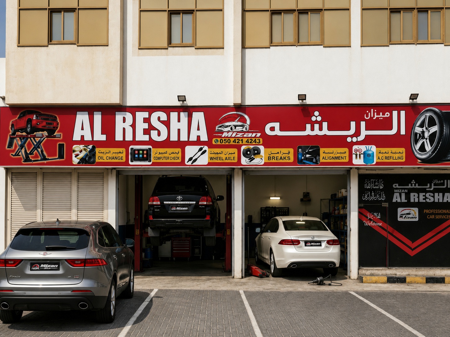 Jaguar Repair in Ajman