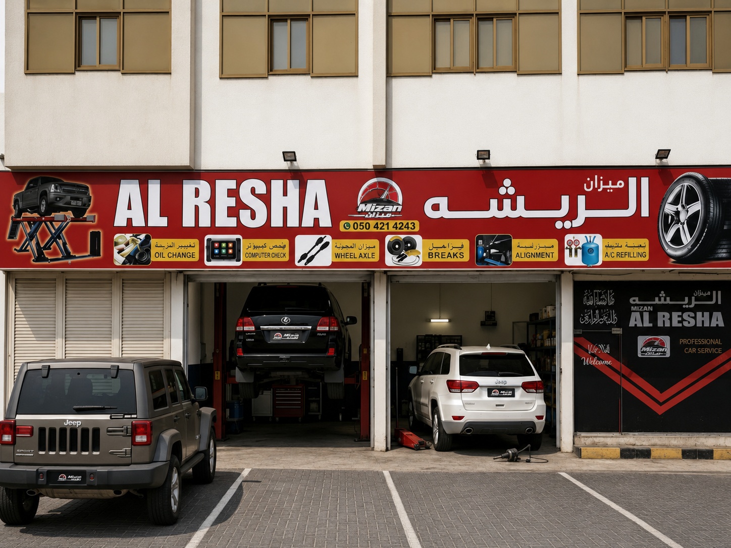Jeep Repair in Ajman