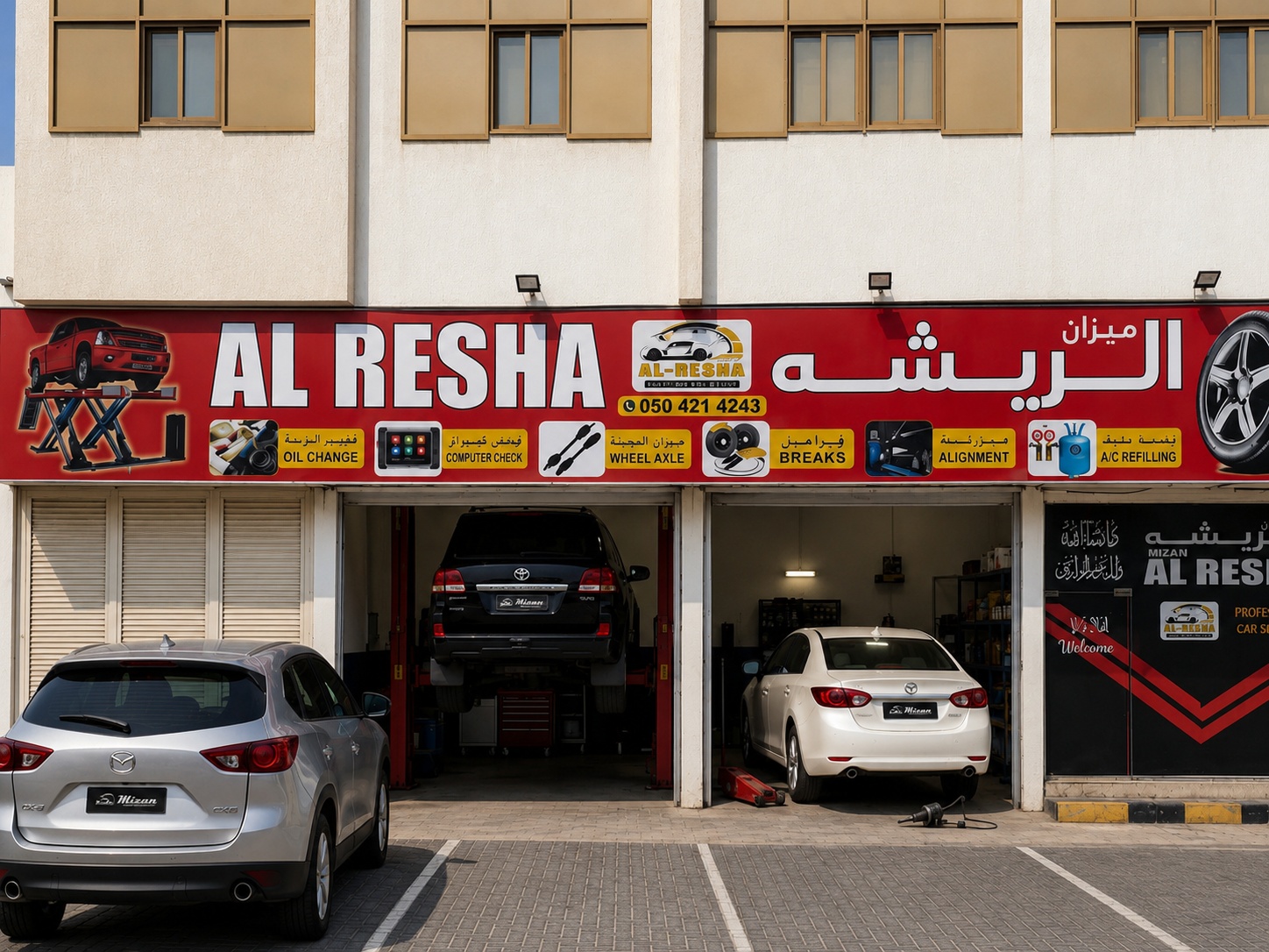 Mazda Repair in Ajman