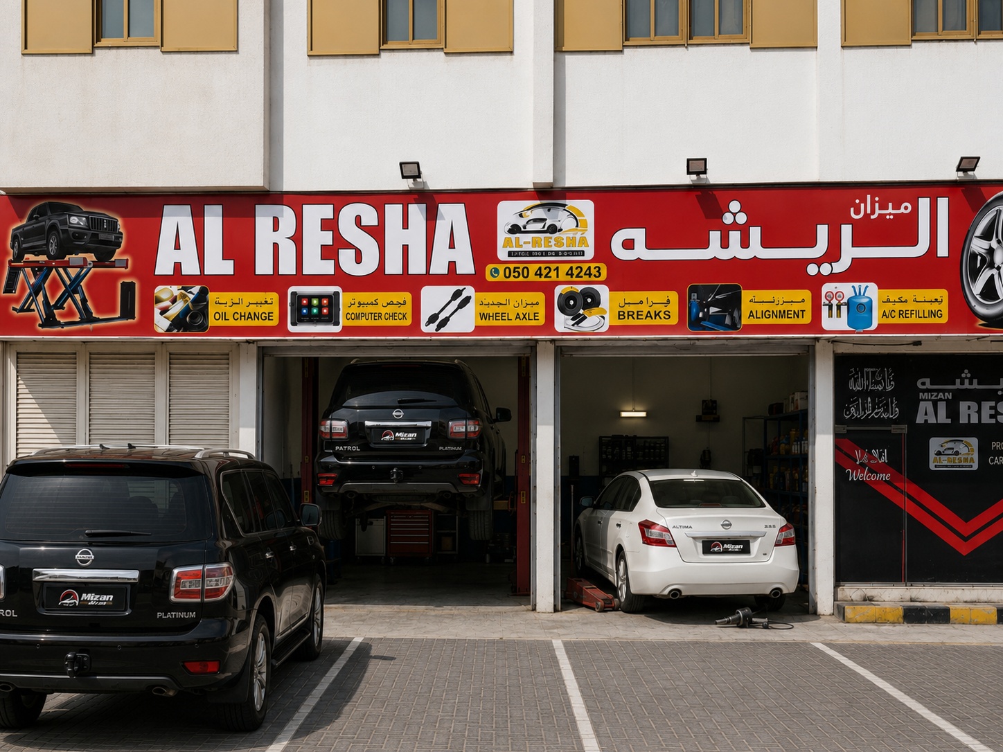 Nissan Repair in Ajman