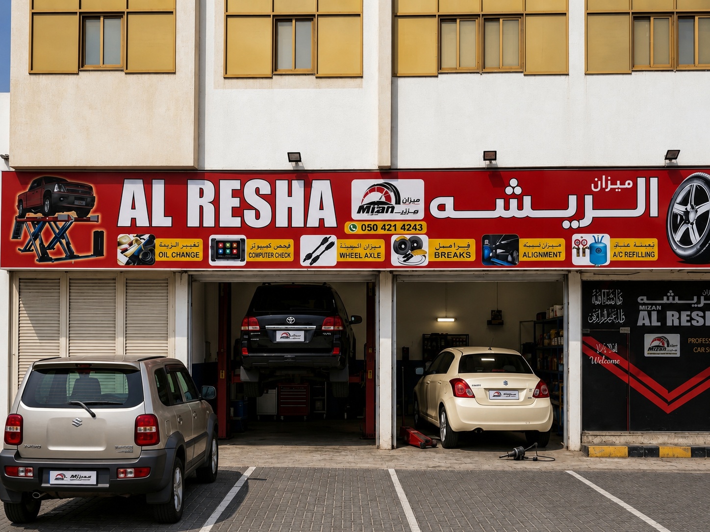 Suzuki Repair in Ajman