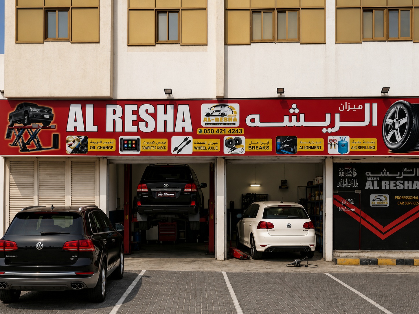 Volkswagen Repair in Ajman