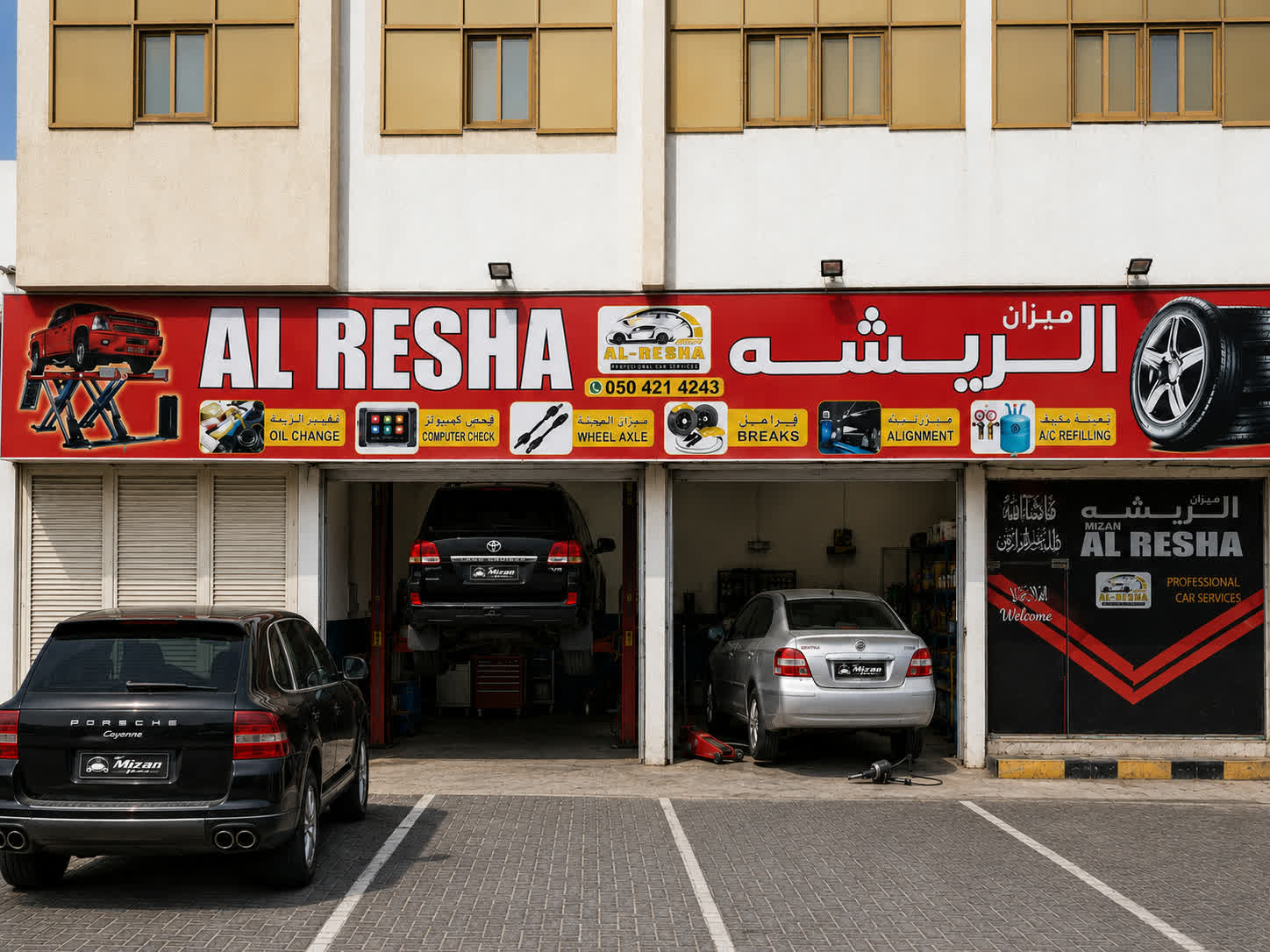 Mizan Al Resha Garage in Ajman